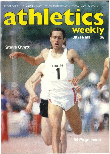 5 июня 1980
